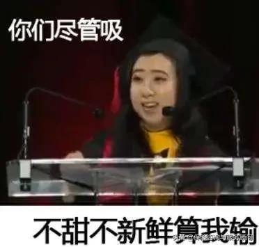 杨舒：那个说美国空气比中国甜的留学生怎样了，现在缺口罩想回国，没门