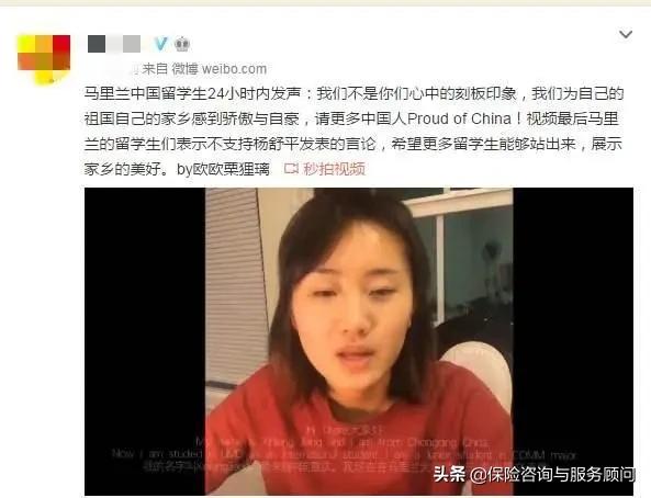 杨舒：那个说美国空气比中国甜的留学生怎样了，现在缺口罩想回国，没门