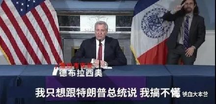 美国：感染者超过12万的美国，州长骂总统的强制隔离措施是“宣战”