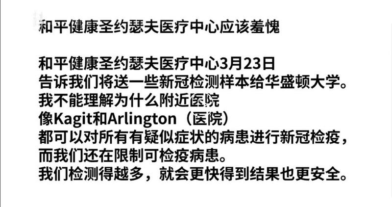 「医生」美国一医生控诉防护短缺被开除:因爆料多条内幕！