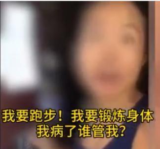 [美国]澳洲跑步女：中国政府支付返澳机票，中国人民要道歉