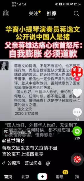 [美国]澳洲跑步女：中国政府支付返澳机票，中国人民要道歉