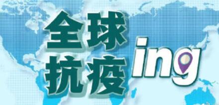 『肺炎』全球疫情确诊85万人，各国新增人数榜堪比奥运会金牌榜