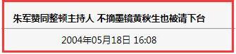 「黄秋生」黄秋生为何骂钟南山？原来在他背后还有这么多料！