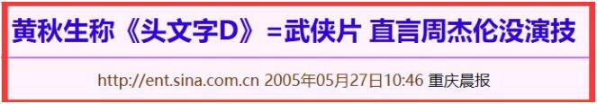 「黄秋生」黄秋生为何骂钟南山？原来在他背后还有这么多料！