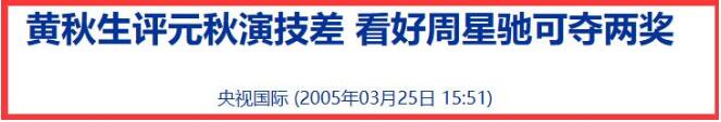 「黄秋生」黄秋生为何骂钟南山？原来在他背后还有这么多料！