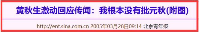 「黄秋生」黄秋生为何骂钟南山？原来在他背后还有这么多料！