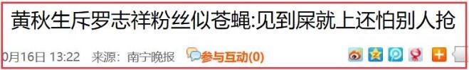 「黄秋生」黄秋生为何骂钟南山？原来在他背后还有这么多料！