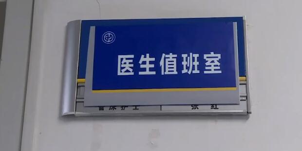 广州@非洲男子撕咬中国医护人员，警方通报外籍确诊患者打伤护士