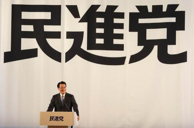 『民进党』欲与民进党签所谓“抗疫”协议的又是这个国家！国台办回应