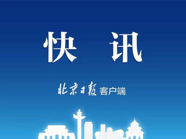 『卫视』4月4日部分电视剧排播暂停，包括多家省市电视台