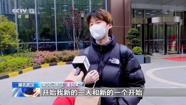 [沙县]武汉重启倒计时 武汉商家1小时卖出数百碗热干面