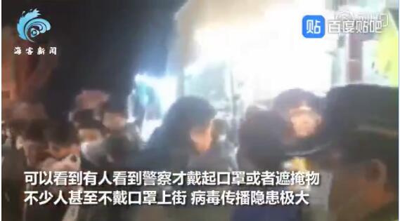 『民众』台湾民众不戴口罩挤爆夜市 因防疫官员竟称：病毒不易空气传播