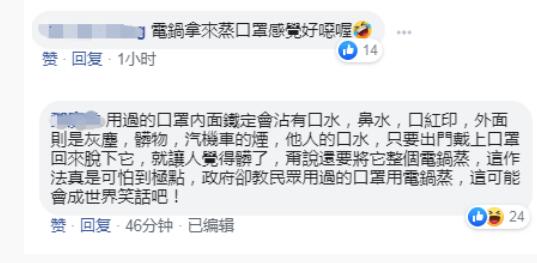 「民众」曾称口罩不足却援美，民进党这次举动彻底激怒台湾网友