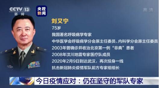 军队■美国年轻人为何在病房待48小时后病故？军队专家：无法解释