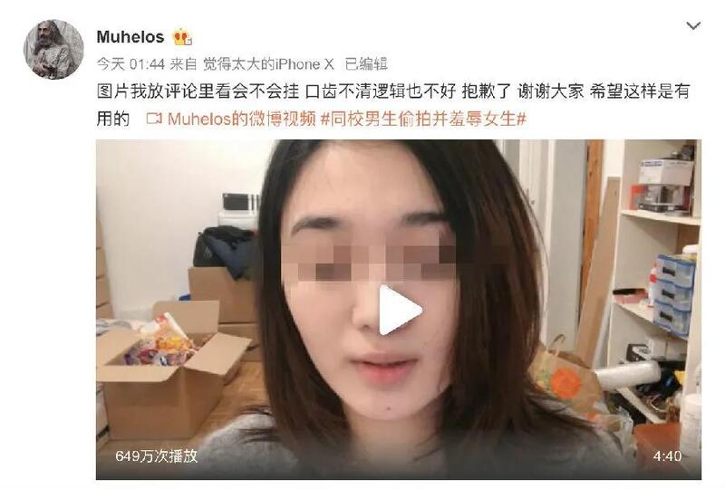 「高某」南航员工偷拍女同学并发文侮辱，被解雇！先前就读学校发声