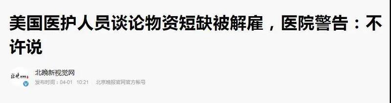 「航母」美国双航母被新冠“缴械”，武统台湾的时机到了吗？