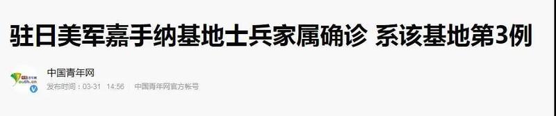 「航母」美国双航母被新冠“缴械”，武统台湾的时机到了吗？