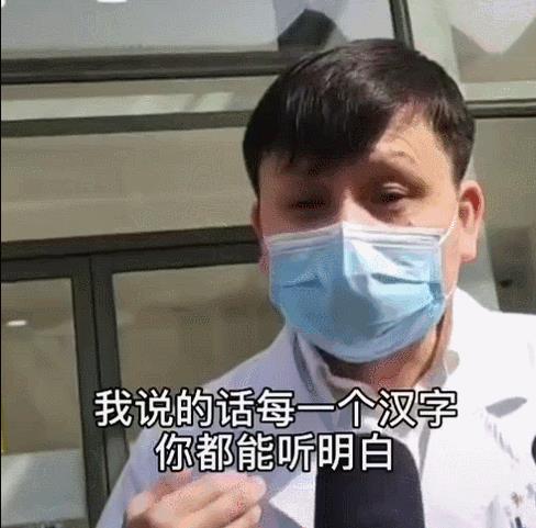 「张文」接连三次！果然，他们把黑手伸向了张文宏