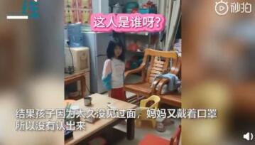 「湖北」看了真心疼！滞留湖北回家被孩子认作陌生人