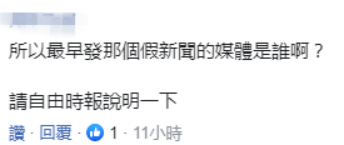 台湾：大陆军机绕台后 台媒又曝“美舰通过台湾海峡 大陆导弹护卫舰伴随监控”