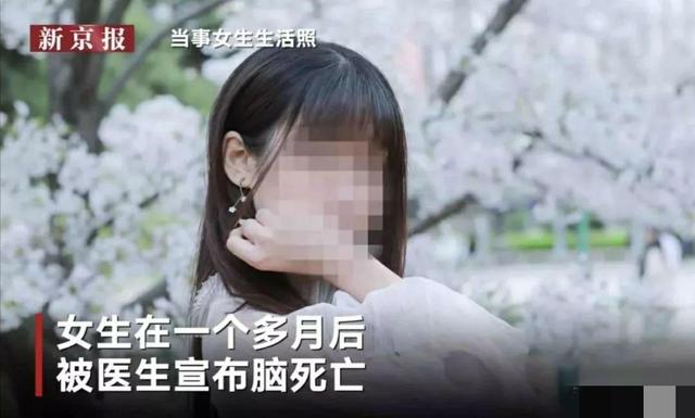 孩子■进ICU半年以后 北大女生包丽去世 其母：我孩子就是被逼死的