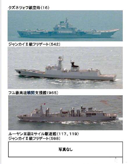 [辽宁]一则假新闻让对岸“鸡飞狗跳”，辽宁舰终究亮剑海峡