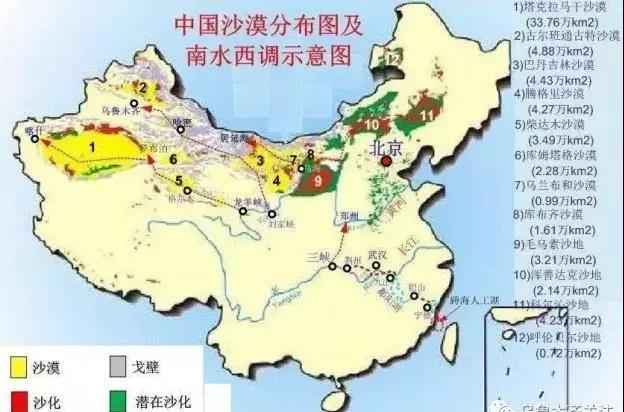 「水位」重磅！中国史上最大工程即将开工，或将彻底改变中国