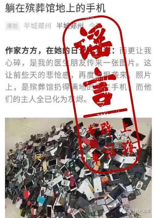 [方方]方方日记恶果爆发！海外留学生愤怒声讨：这都是方方造的孽！