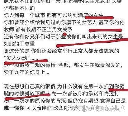 『罗志祥』罗志祥多人运动，迪丽热巴惨遭躺枪！网友:沐浴露已买好