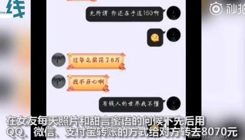 女友：女友变“抠脚大汉”！“白富美女友”被抓时正在田里干农活