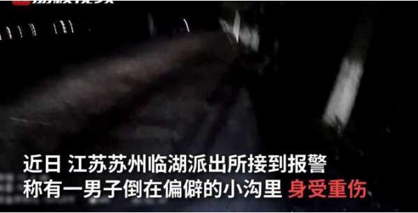 张某：怀疑妻子出轨 男子暴力拘禁情敌5小时还伪造现场