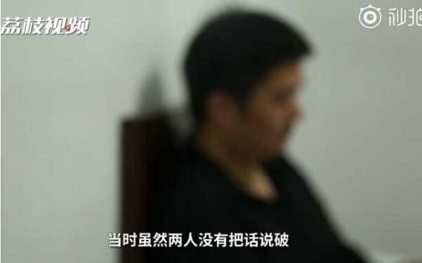 张某：怀疑妻子出轨 男子暴力拘禁情敌5小时还伪造现场