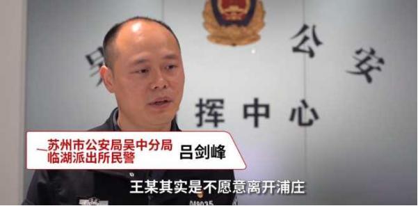 张某：怀疑妻子出轨 男子暴力拘禁情敌5小时还伪造现场