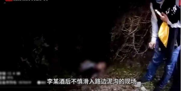 张某：怀疑妻子出轨 男子暴力拘禁情敌5小时还伪造现场