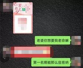 『受害人』又抓了一批“性感女主播”！聊天记录曝光 让人一身冷汗