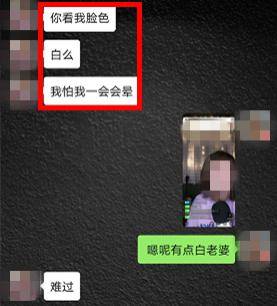 『受害人』又抓了一批“性感女主播”！聊天记录曝光 让人一身冷汗