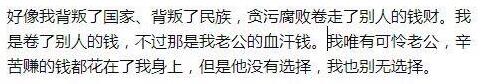 『央视』在央视担任20年主持的他一步走错成阶下囚，如今过的怎么样