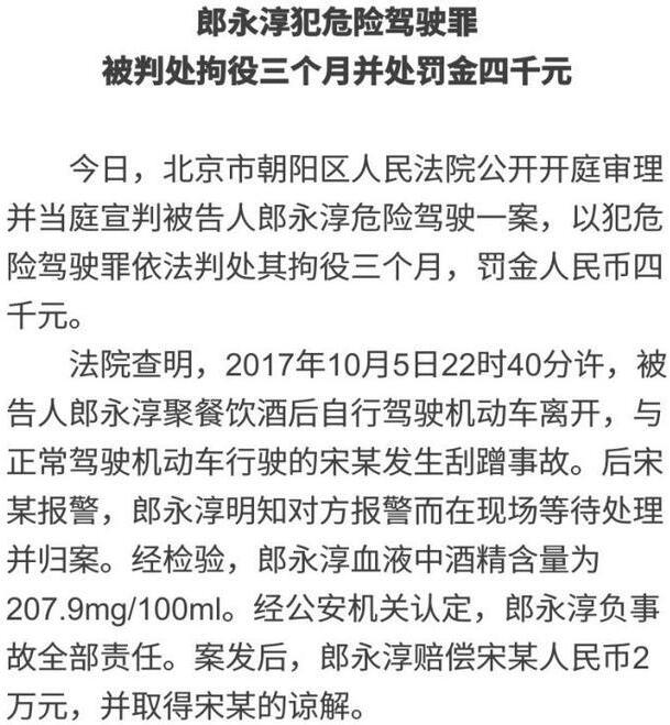 『央视』在央视担任20年主持的他一步走错成阶下囚，如今过的怎么样