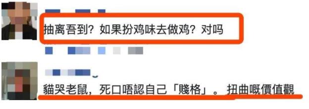 『谢东』朱智贤公开承认劈腿 殊不知男友谢东闵被封“香港绿帽王”