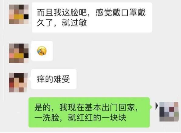 #口罩#小姐姐摘下口罩，当场大哭：医生，我还没男朋友怎么办?