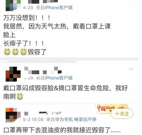 #口罩#小姐姐摘下口罩，当场大哭：医生，我还没男朋友怎么办?