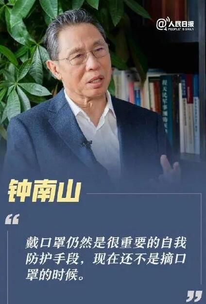 #口罩#小姐姐摘下口罩，当场大哭：医生，我还没男朋友怎么办?