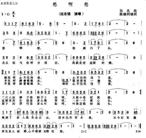 「监狱」“窃·格瓦拉”拒绝1500万，回家种田？监狱生活到底什么样？