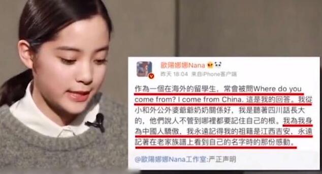 『周杰伦』周杰伦：以身为中国人而感到骄傲；陈冠希：我坚信自己是中国人