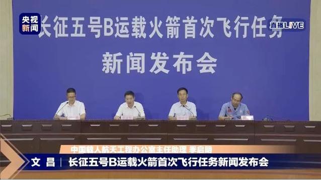 「发射」“胖五”B刚发射成功，美国搞“月球圈地”想排挤中国？