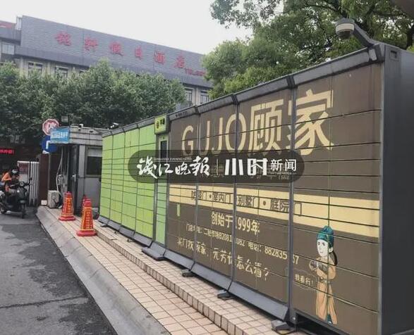 「炸弹」杭州姑娘网购头盔打开快递 竟摸出迫击炮弹！