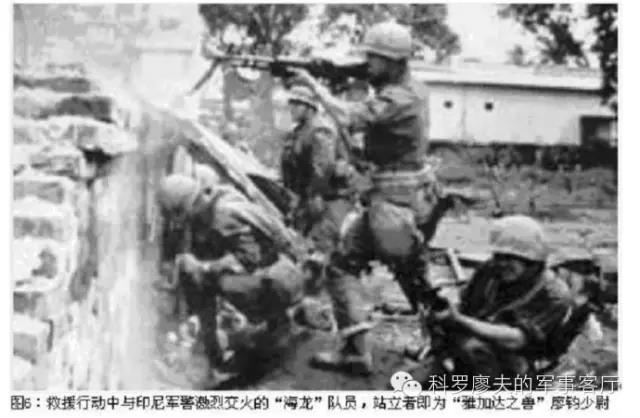 『印尼』好大一个坑！1970年国军曾血战雅加达武装撤侨？