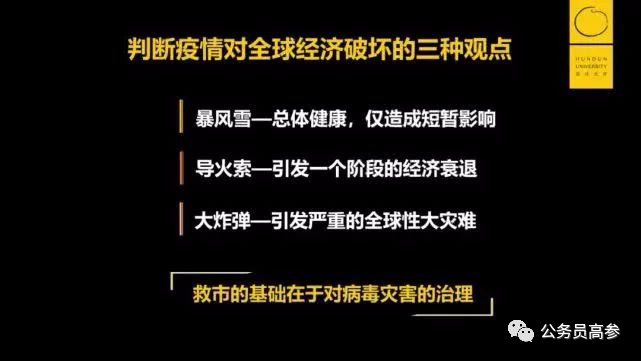 「美国」专家：美国冻结中国国债之日 就是美元帝国崩盘之时