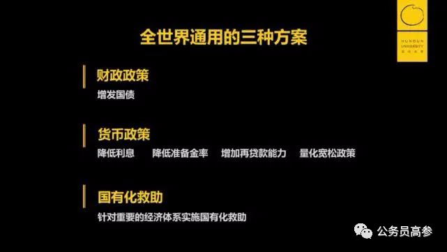 「美国」专家：美国冻结中国国债之日 就是美元帝国崩盘之时